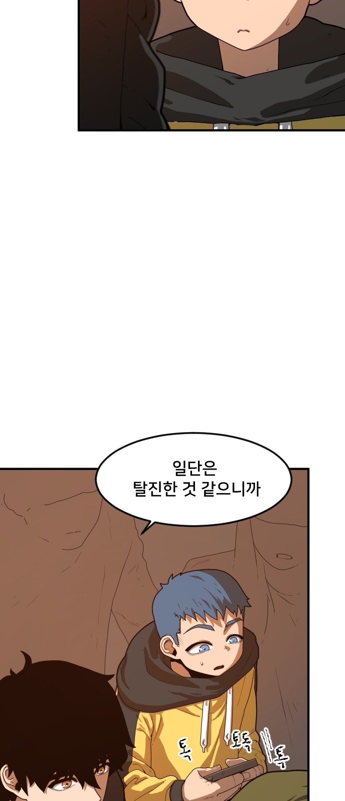 Mabaram The School Conqueror Ch.3 p9