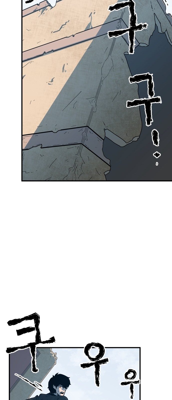 Mabaram The School Conqueror Ch.3 p91