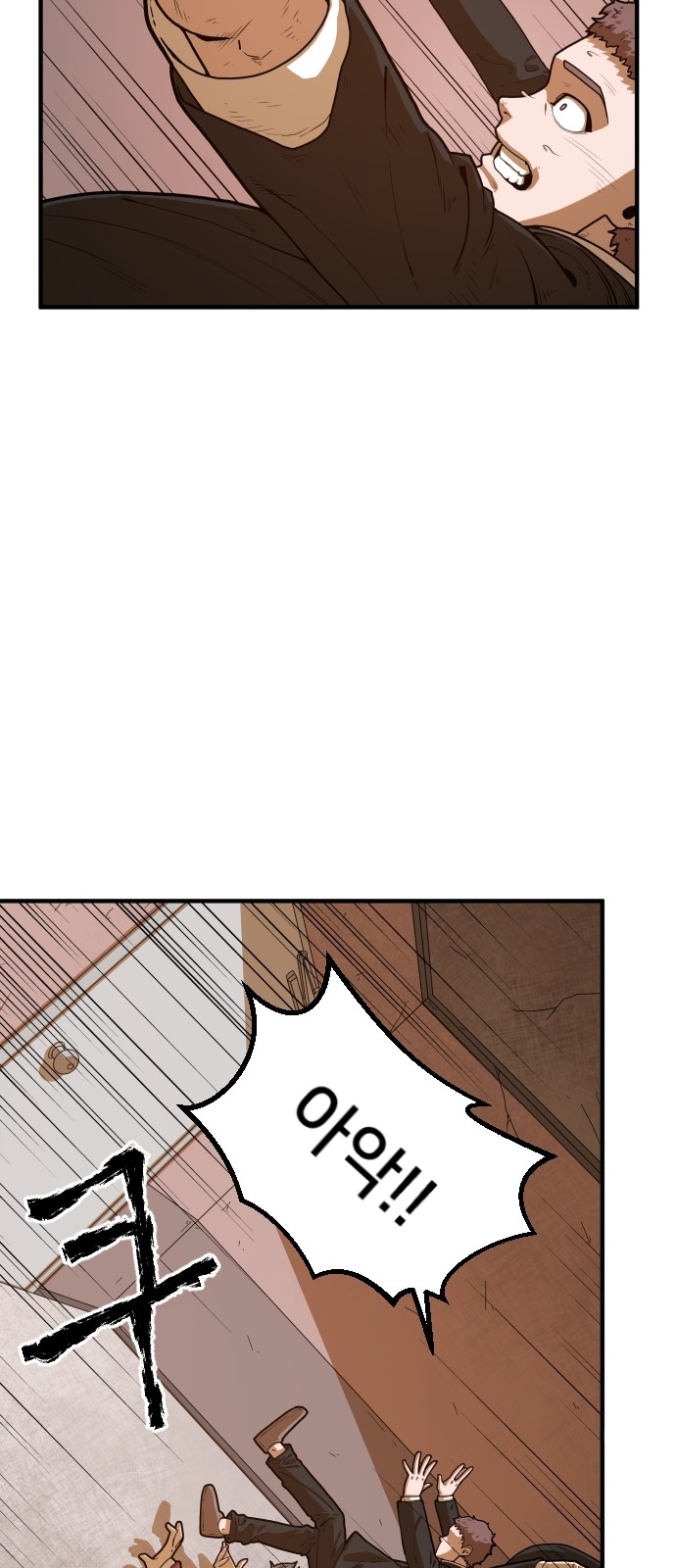 Mabaram The School Conqueror Ch.3 p94