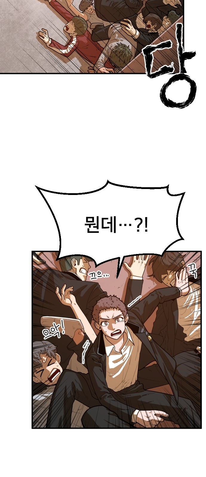 Mabaram The School Conqueror Ch.3 p95