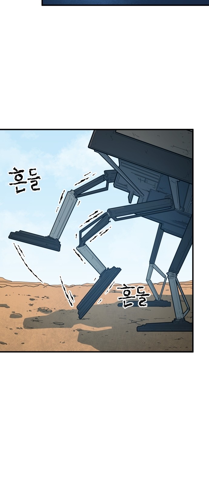 Mabaram The School Conqueror Ch.3 p99