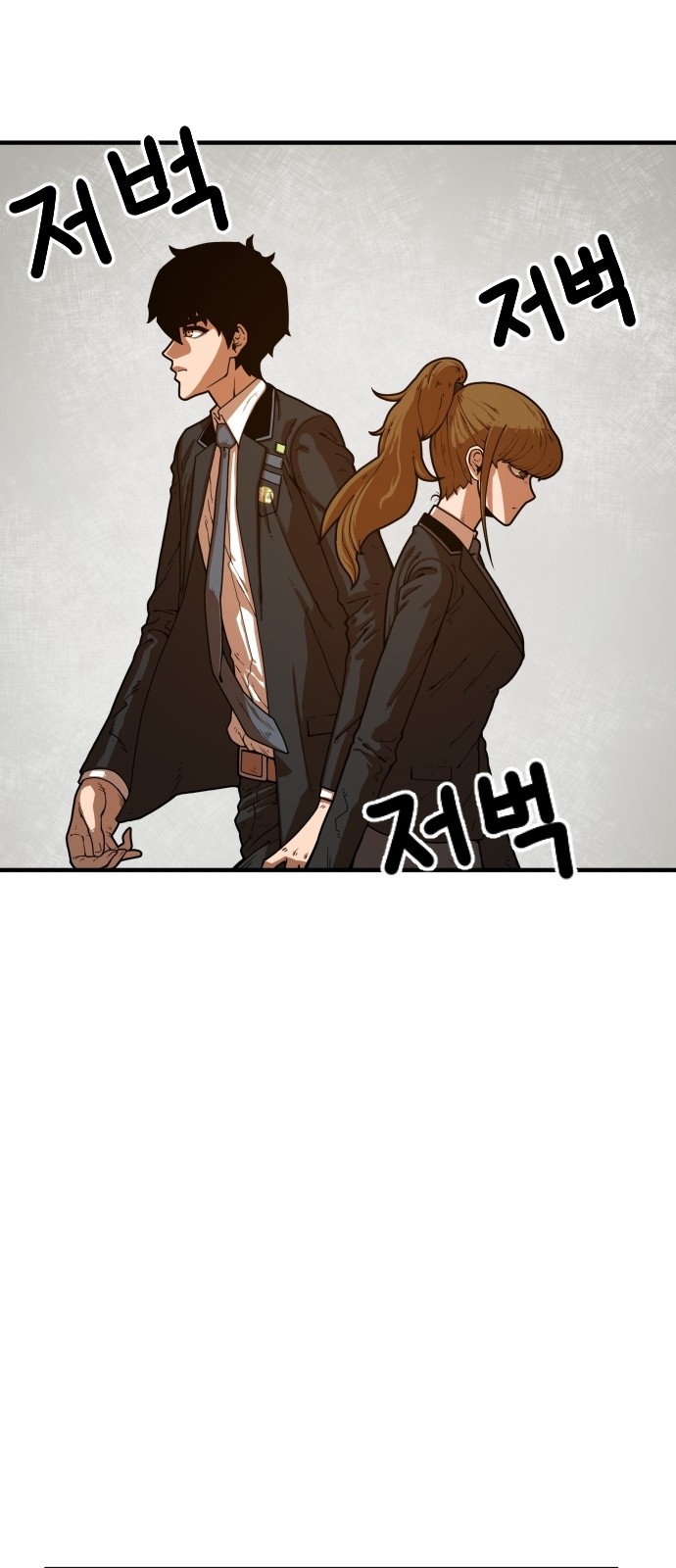 Mabaram The School Conqueror Ch.4 p10