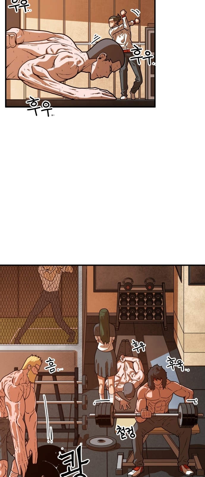 Mabaram The School Conqueror Ch.4 p100