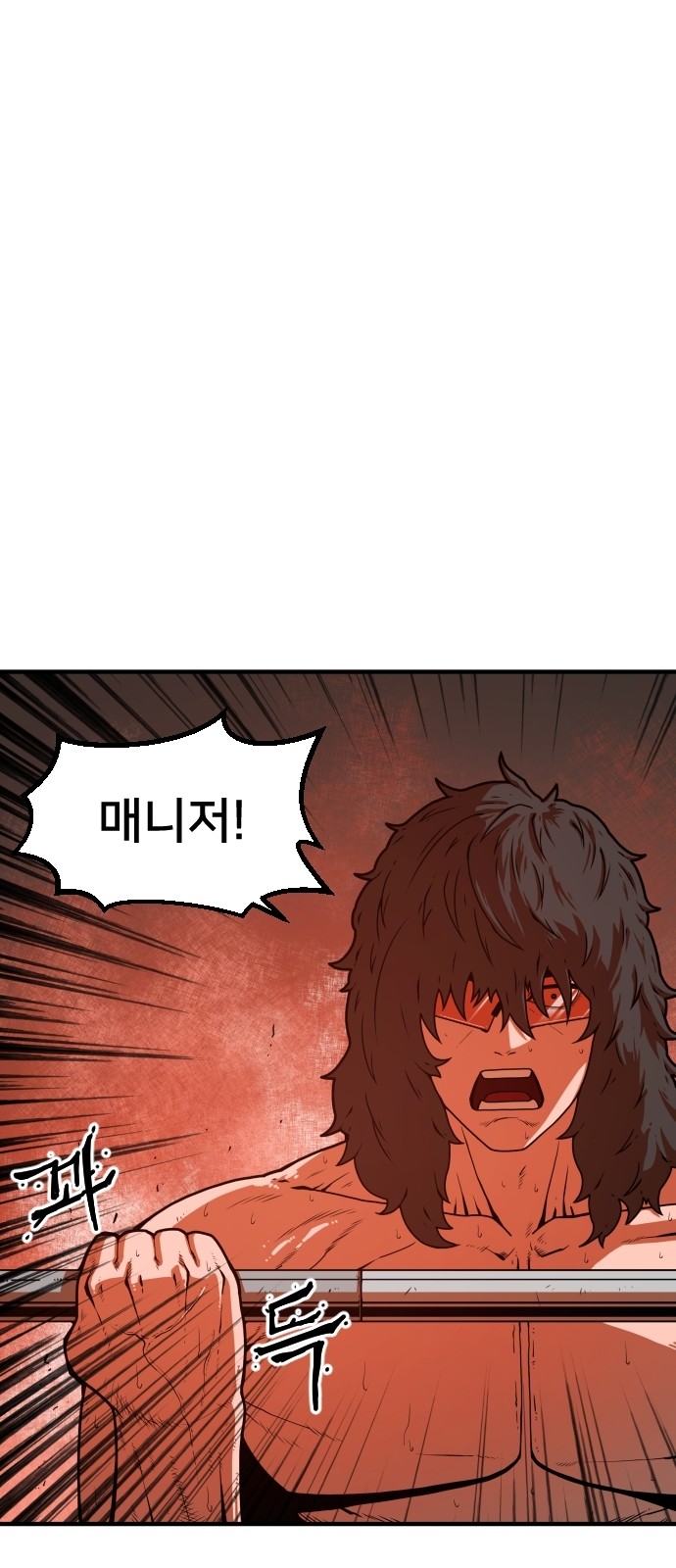 Mabaram The School Conqueror Ch.4 p106