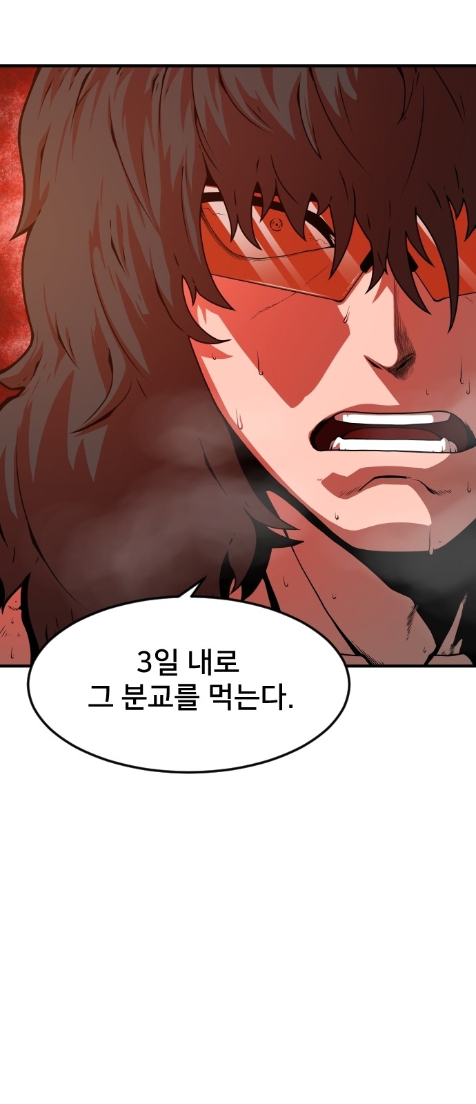 Mabaram The School Conqueror Ch.4 p109