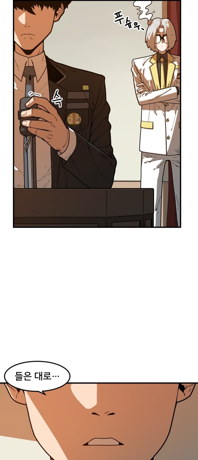 Mabaram The School Conqueror Ch.4 p11