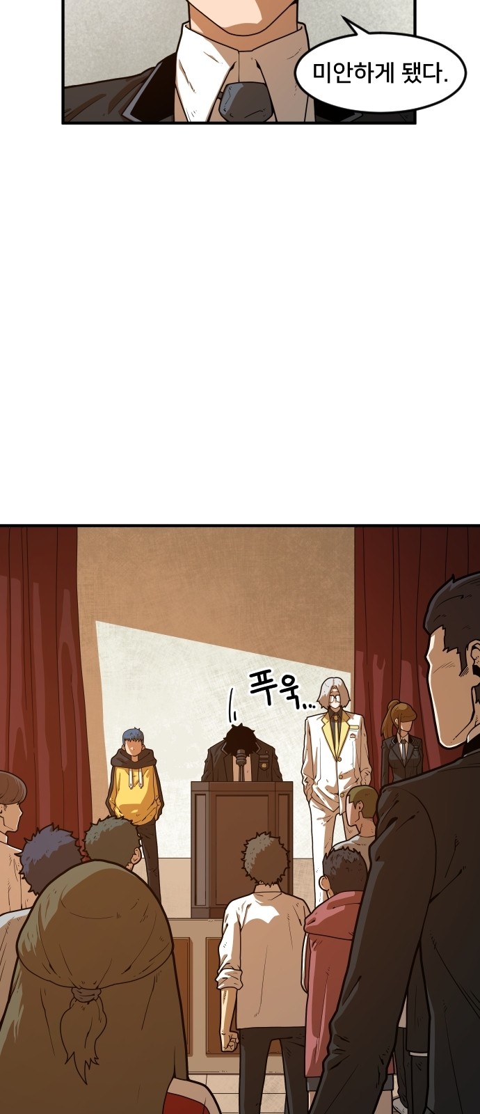 Mabaram The School Conqueror Ch.4 p15