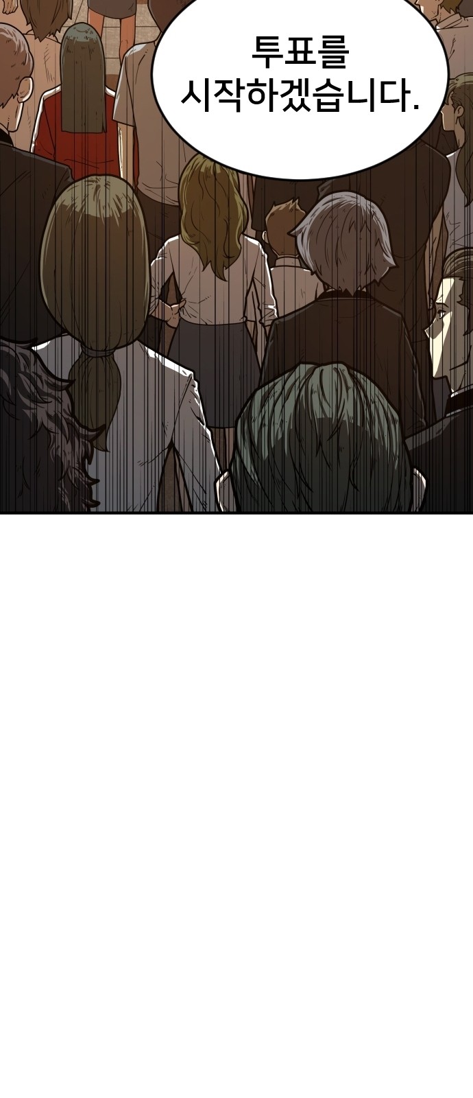 Mabaram The School Conqueror Ch.4 p2
