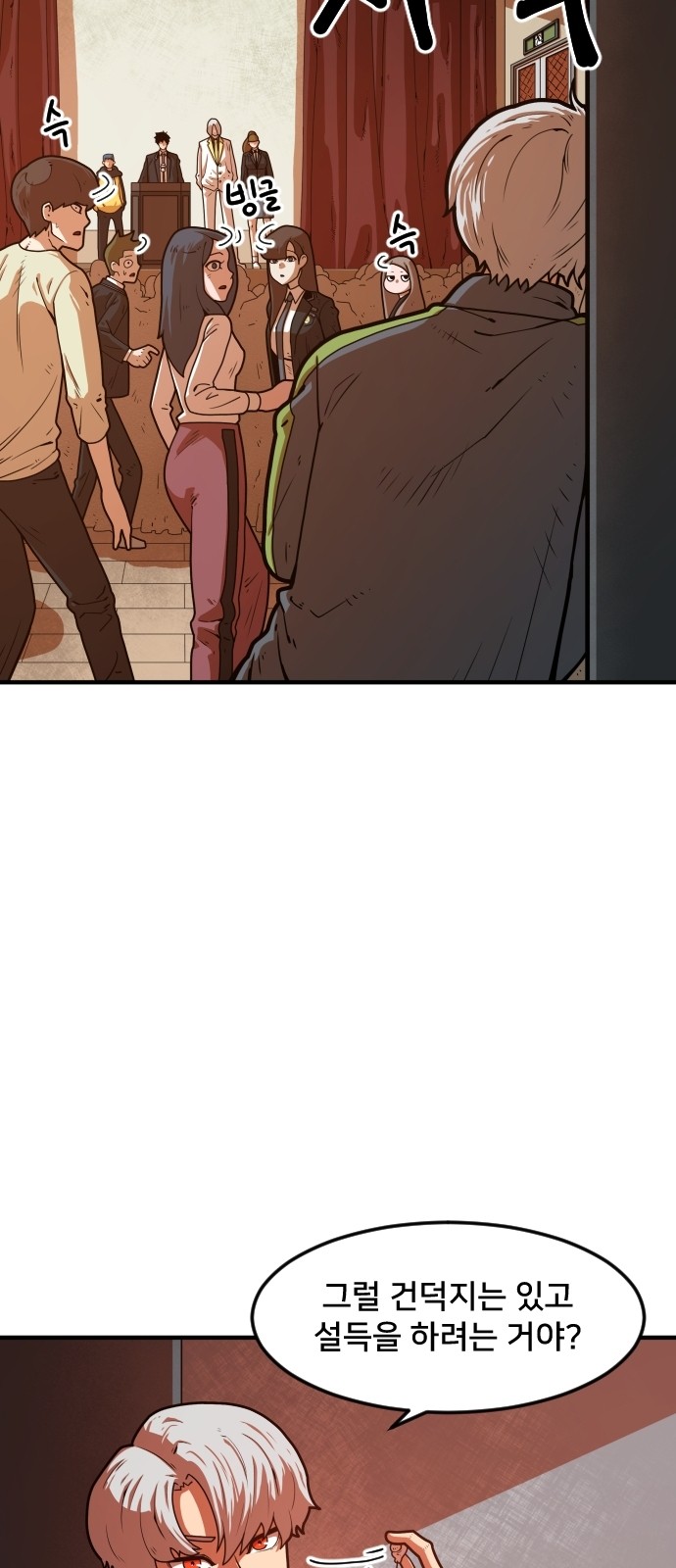 Mabaram The School Conqueror Ch.4 p24