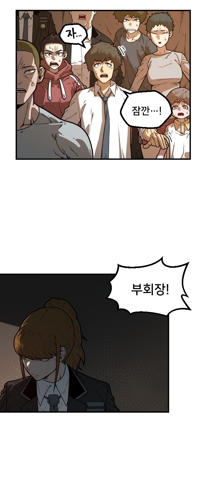 Mabaram The School Conqueror Ch.4 p3