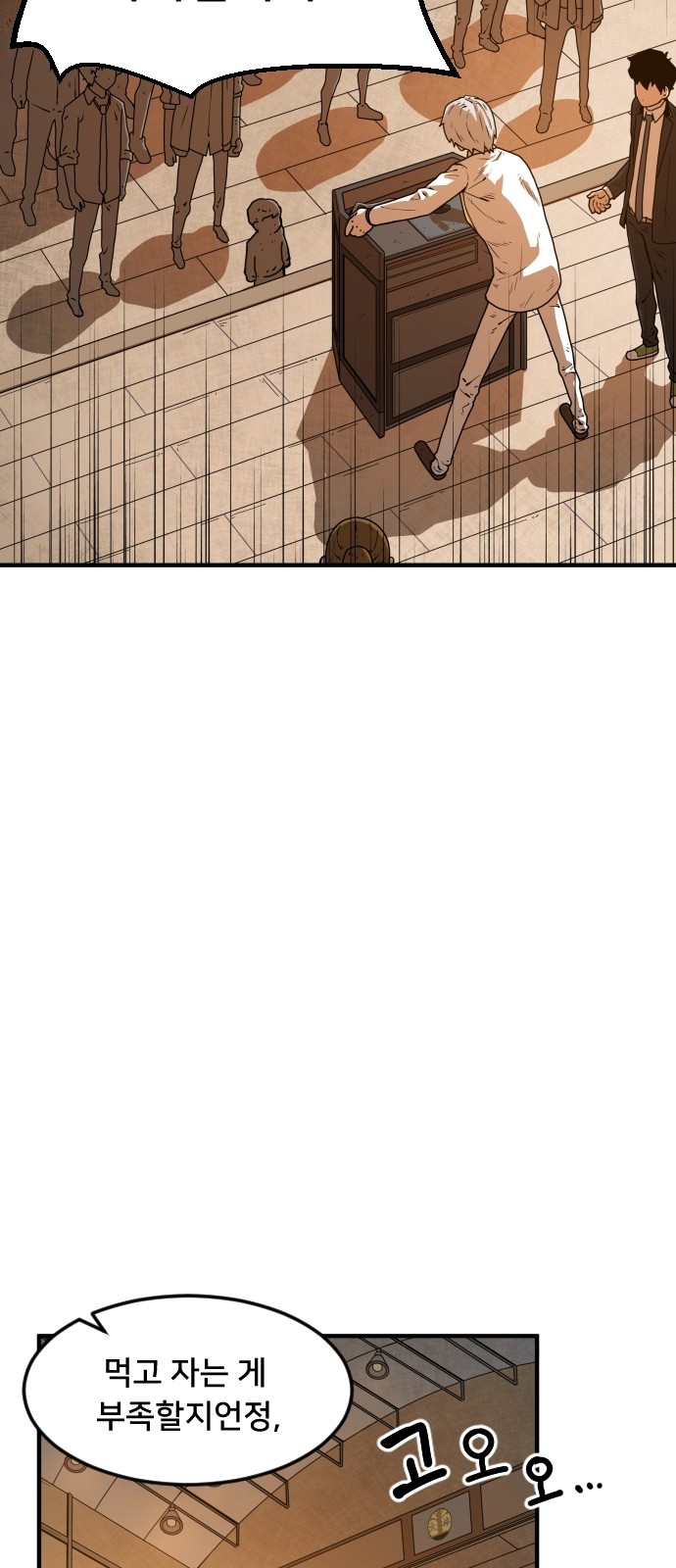 Mabaram The School Conqueror Ch.4 p38