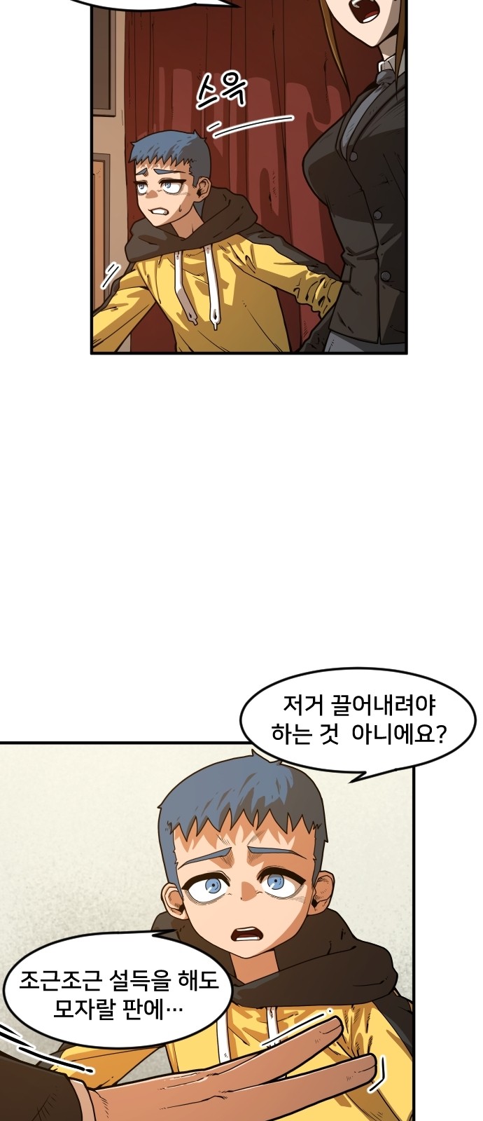 Mabaram The School Conqueror Ch.4 p43