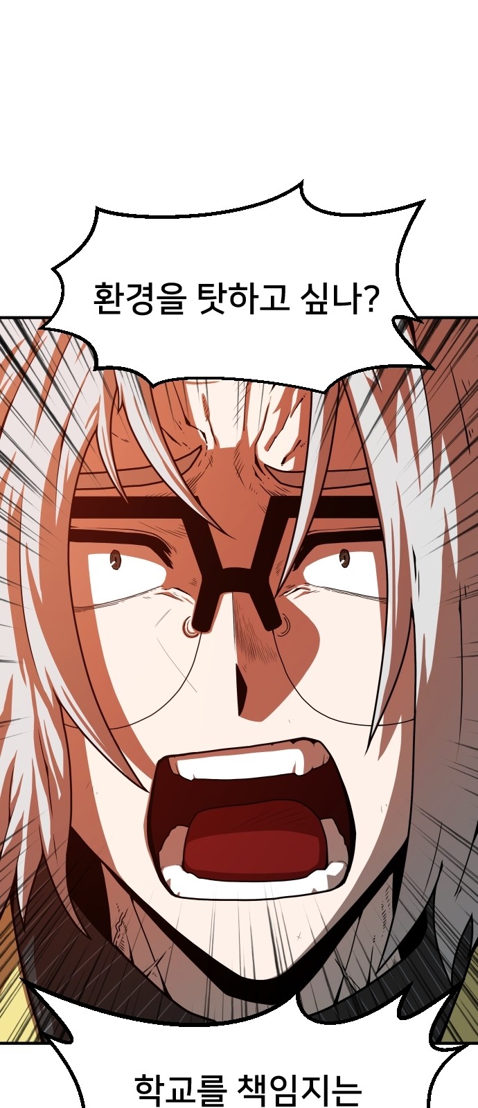 Mabaram The School Conqueror Ch.4 p47