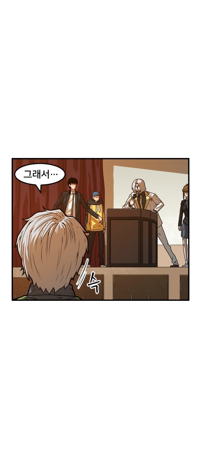 Mabaram The School Conqueror Ch.4 p49