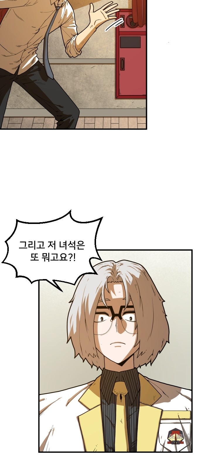 Mabaram The School Conqueror Ch.4 p5