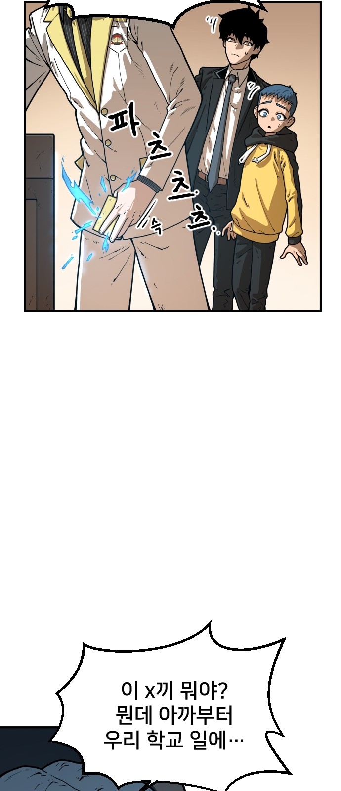 Mabaram The School Conqueror Ch.4 p52