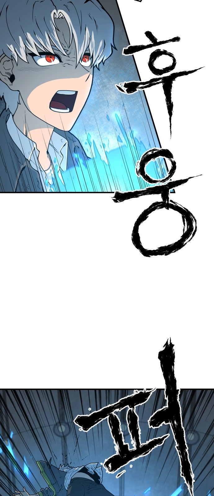 Mabaram The School Conqueror Ch.4 p53