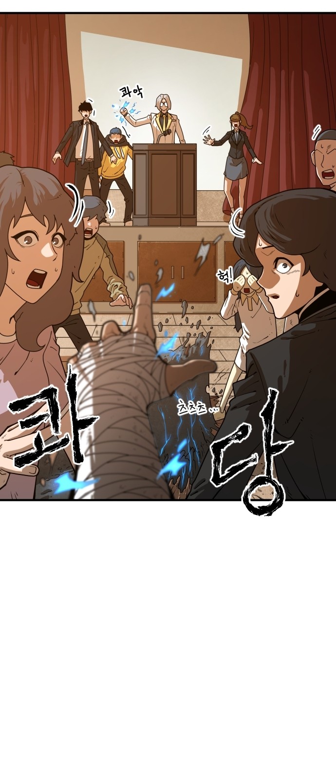 Mabaram The School Conqueror Ch.4 p56