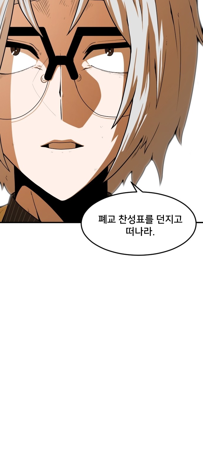 Mabaram The School Conqueror Ch.4 p62