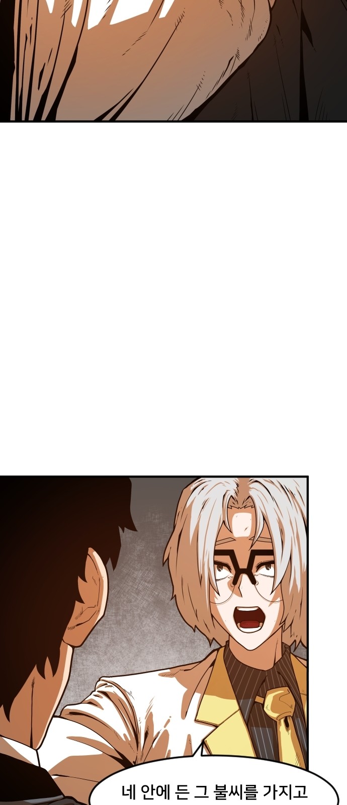 Mabaram The School Conqueror Ch.4 p65