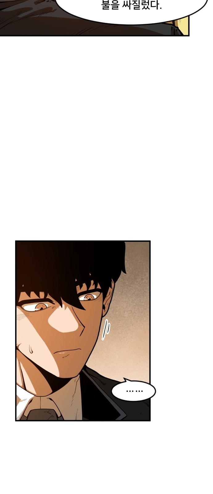 Mabaram The School Conqueror Ch.4 p66