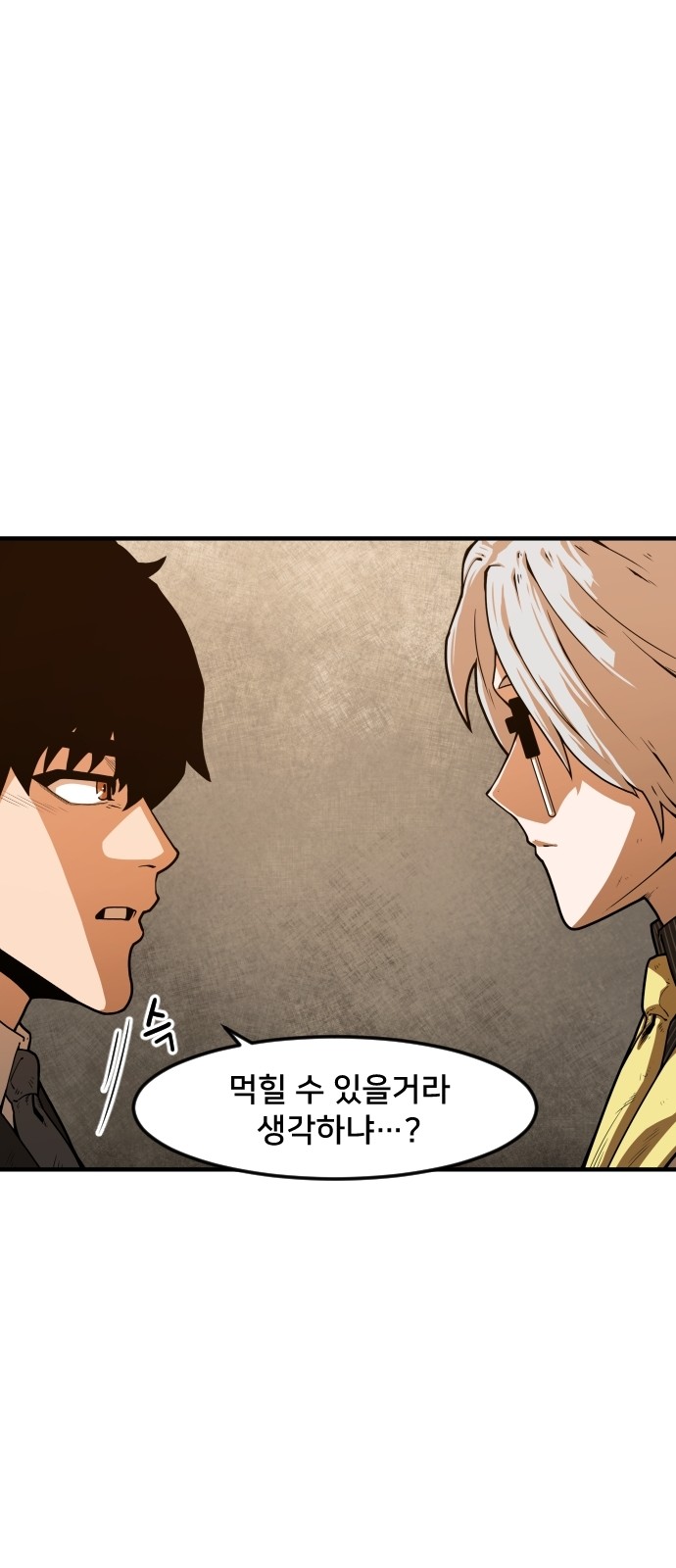 Mabaram The School Conqueror Ch.4 p67