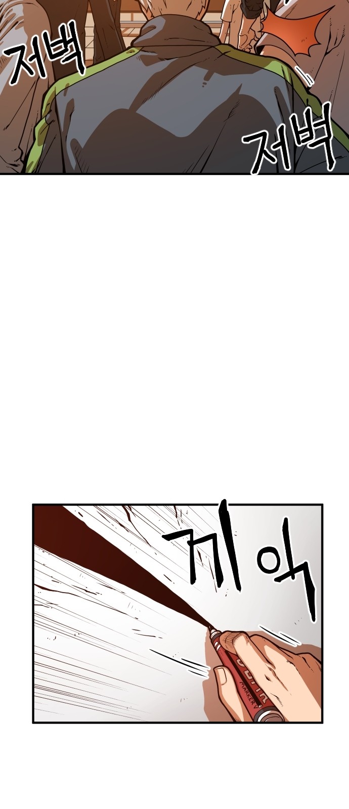 Mabaram The School Conqueror Ch.4 p73