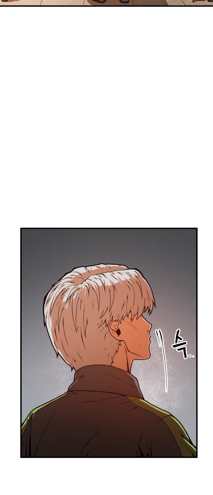 Mabaram The School Conqueror Ch.4 p75