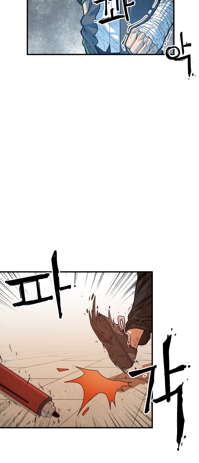 Mabaram The School Conqueror Ch.4 p83