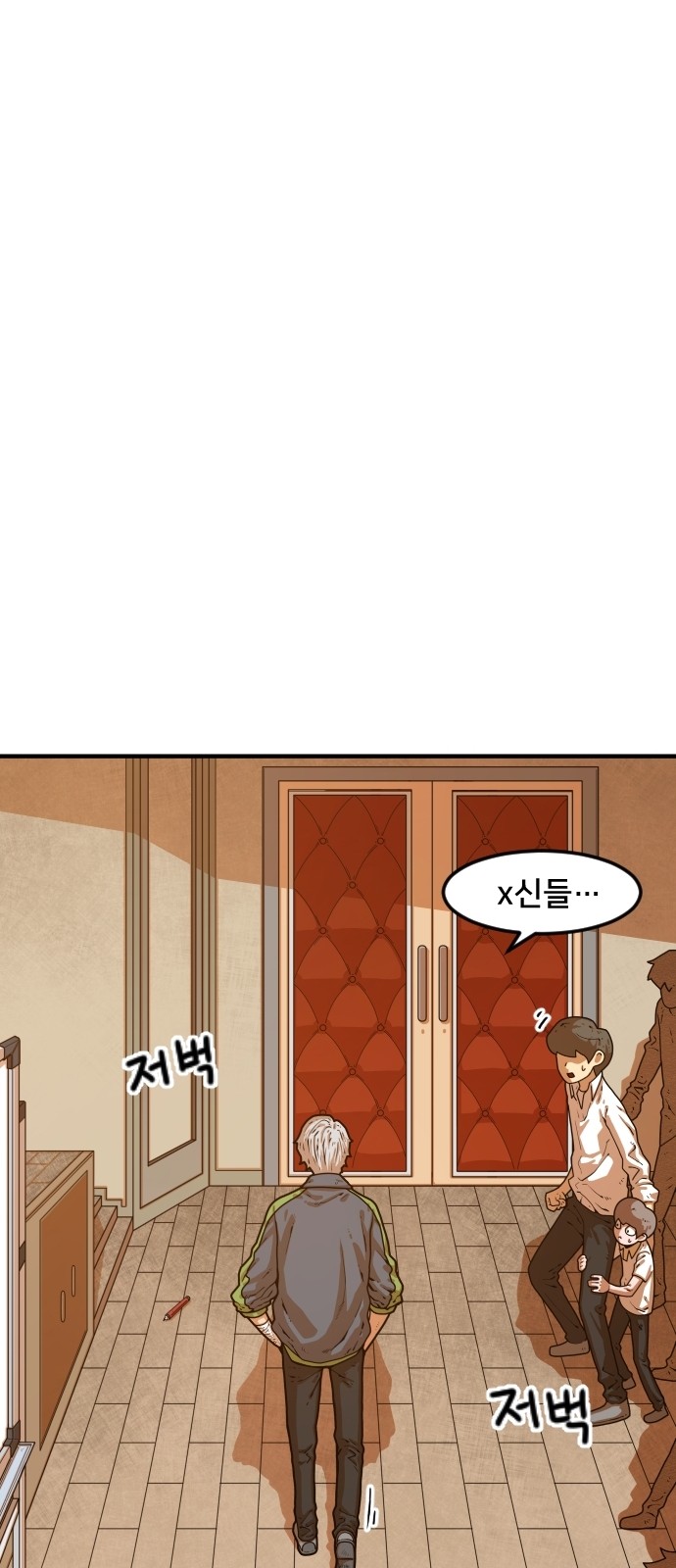 Mabaram The School Conqueror Ch.4 p84