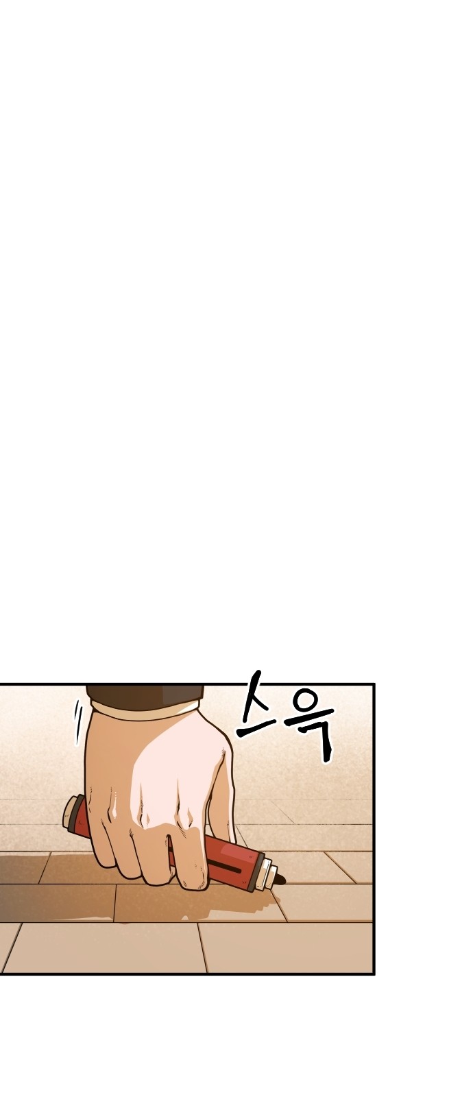 Mabaram The School Conqueror Ch.4 p86
