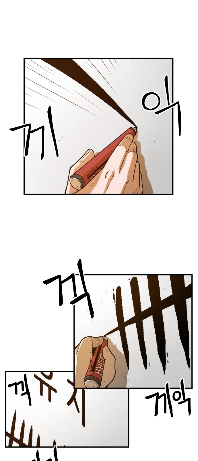 Mabaram The School Conqueror Ch.4 p88