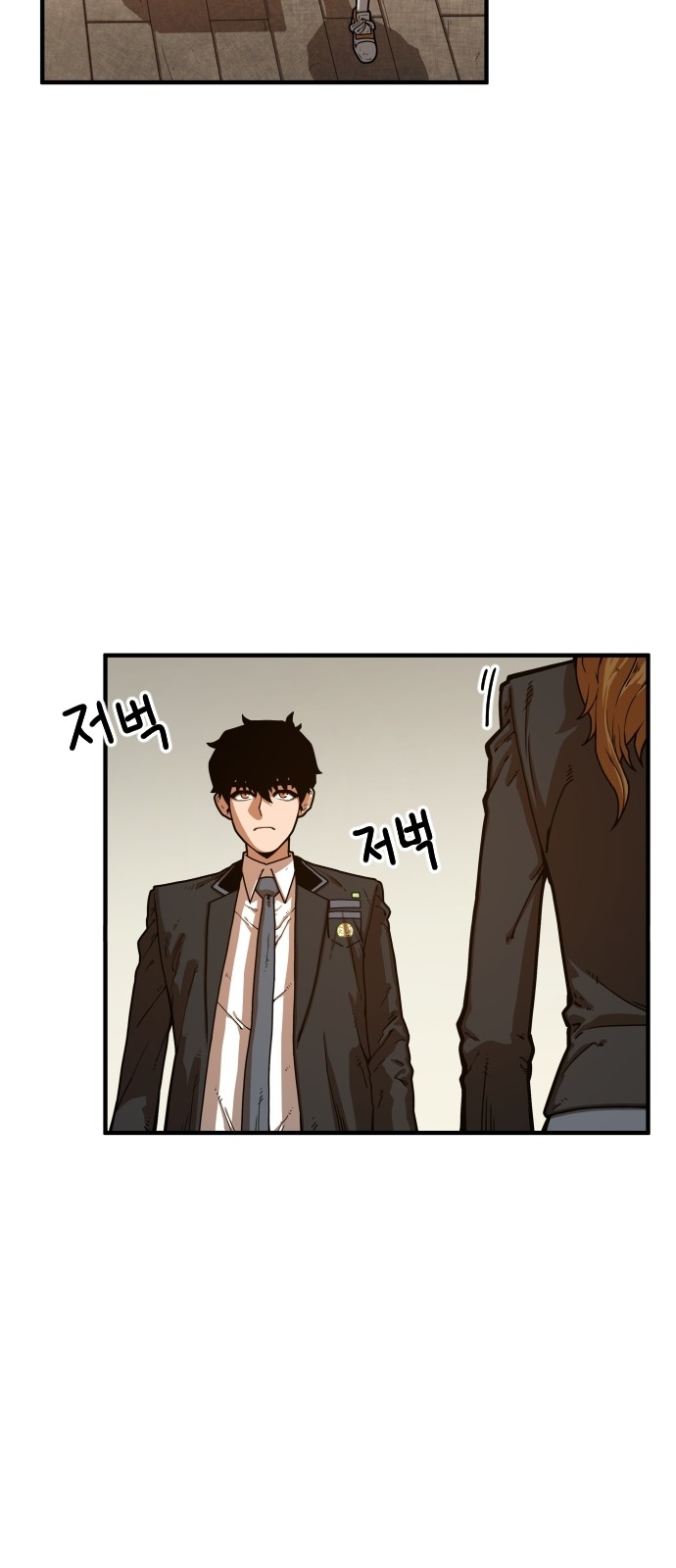 Mabaram The School Conqueror Ch.4 p9