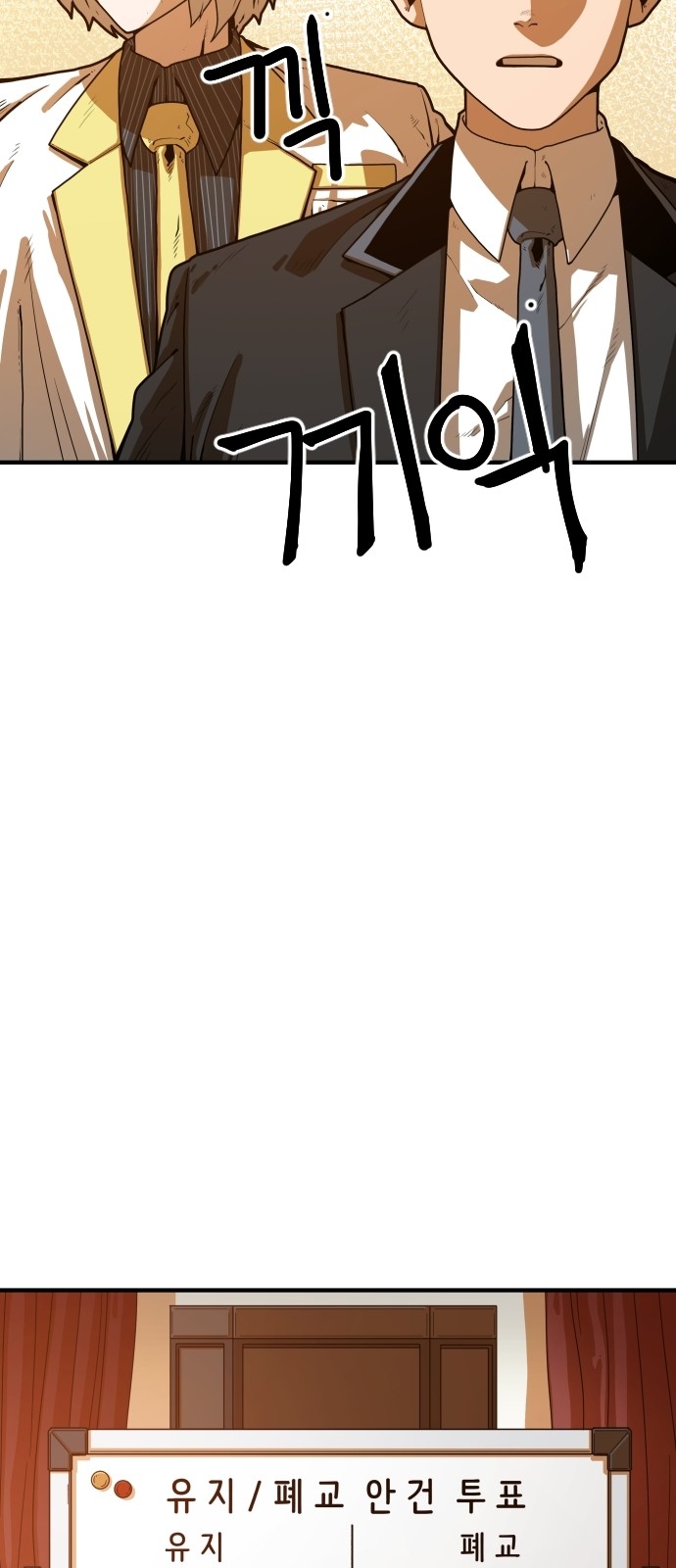 Mabaram The School Conqueror Ch.4 p91