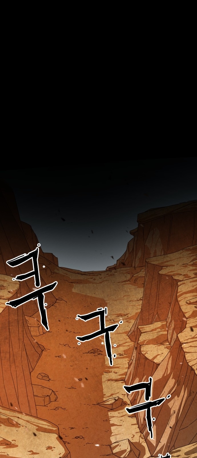 Mabaram The School Conqueror Ch.4 p93