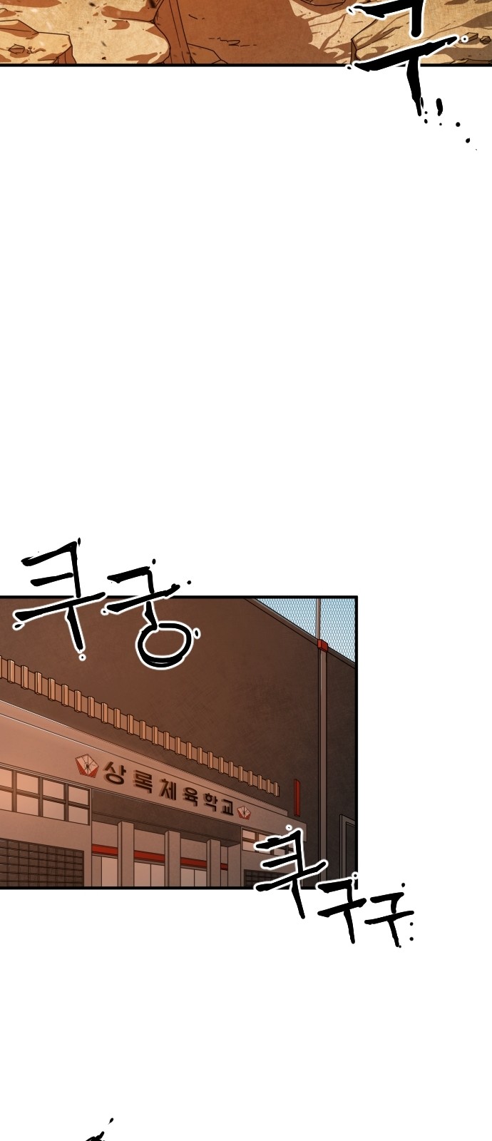 Mabaram The School Conqueror Ch.4 p94