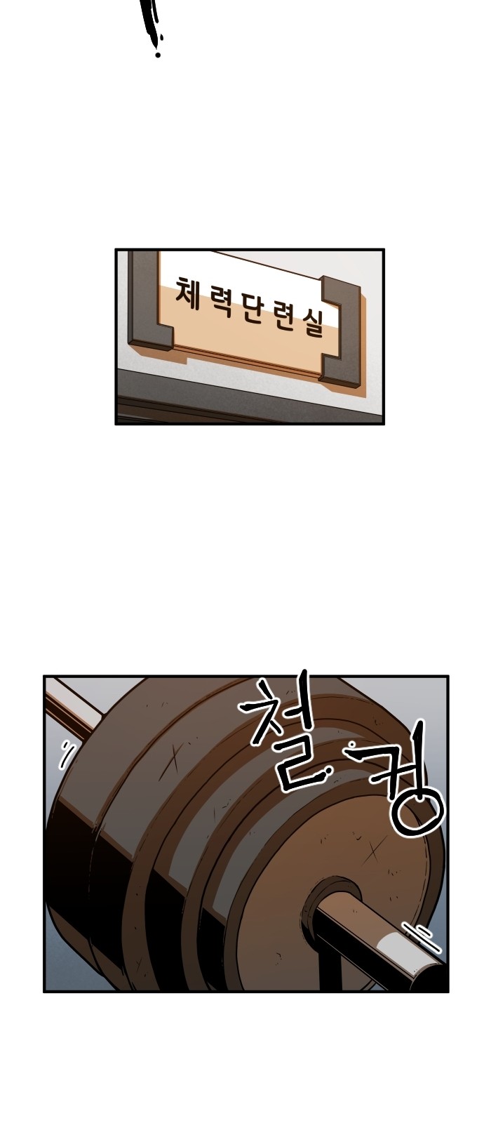 Mabaram The School Conqueror Ch.4 p96