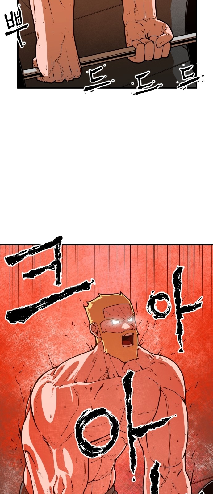 Mabaram The School Conqueror Ch.4 p98