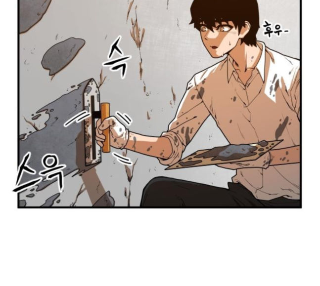 Mabaram The School Conqueror Ch.5 p100