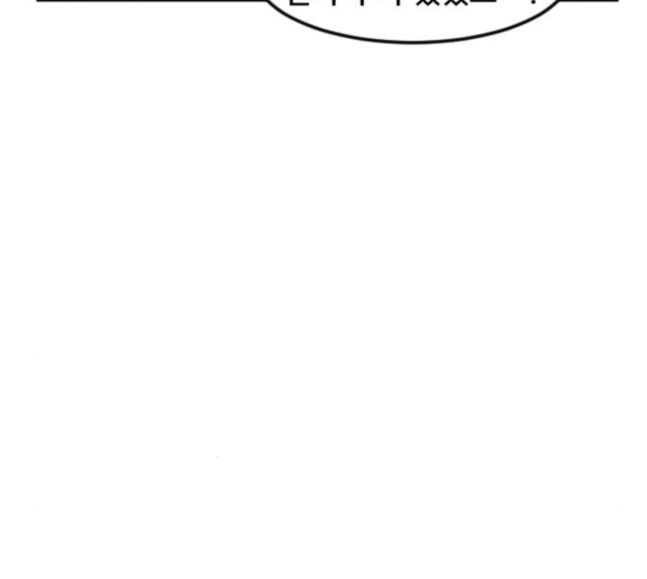 Mabaram The School Conqueror Ch.5 p11