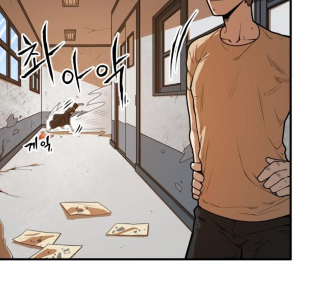 Mabaram The School Conqueror Ch.5 p110