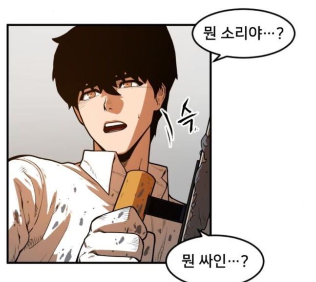 Mabaram The School Conqueror Ch.5 p114