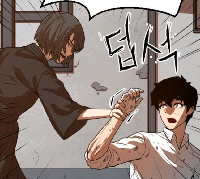 Mabaram The School Conqueror Ch.5 p117