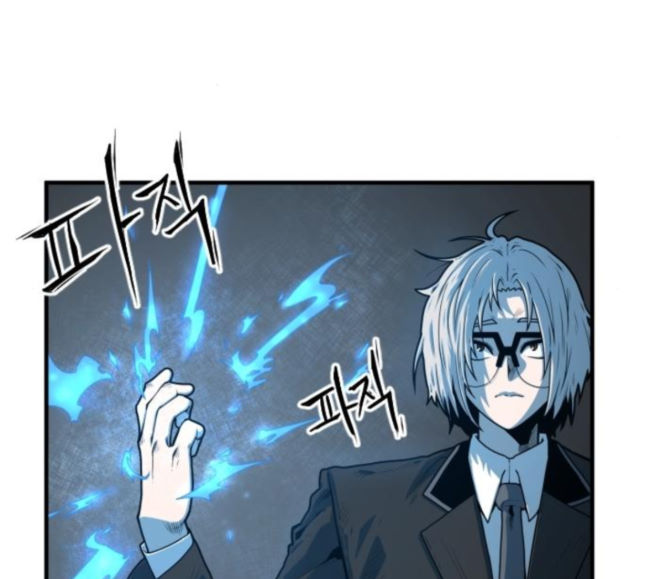 Mabaram The School Conqueror Ch.5 p121