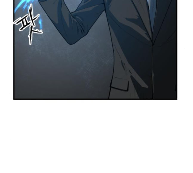 Mabaram The School Conqueror Ch.5 p122
