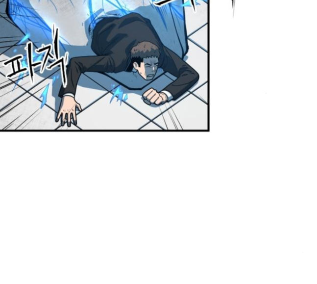 Mabaram The School Conqueror Ch.5 p124