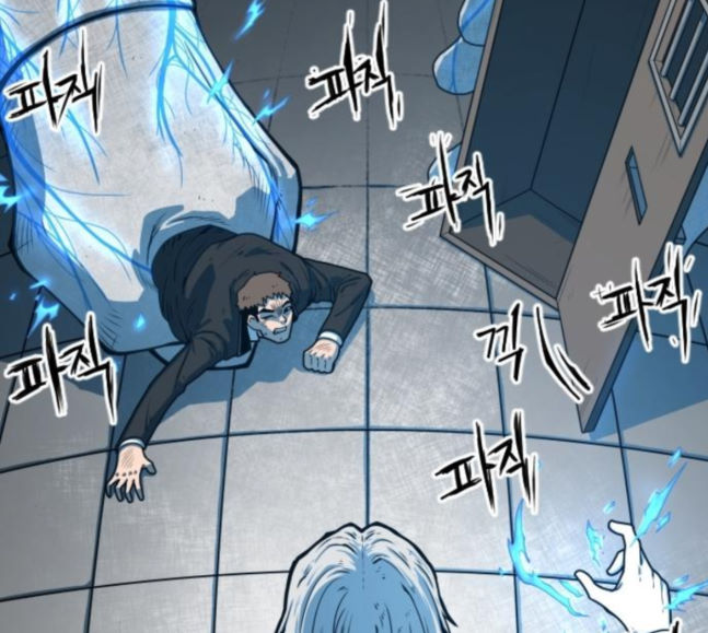 Mabaram The School Conqueror Ch.5 p128