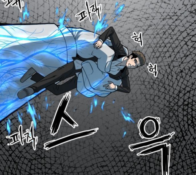 Mabaram The School Conqueror Ch.5 p140
