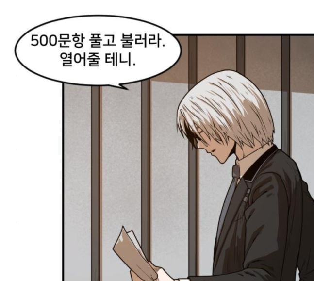 Mabaram The School Conqueror Ch.5 p152