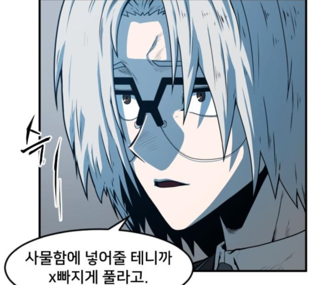 Mabaram The School Conqueror Ch.5 p154